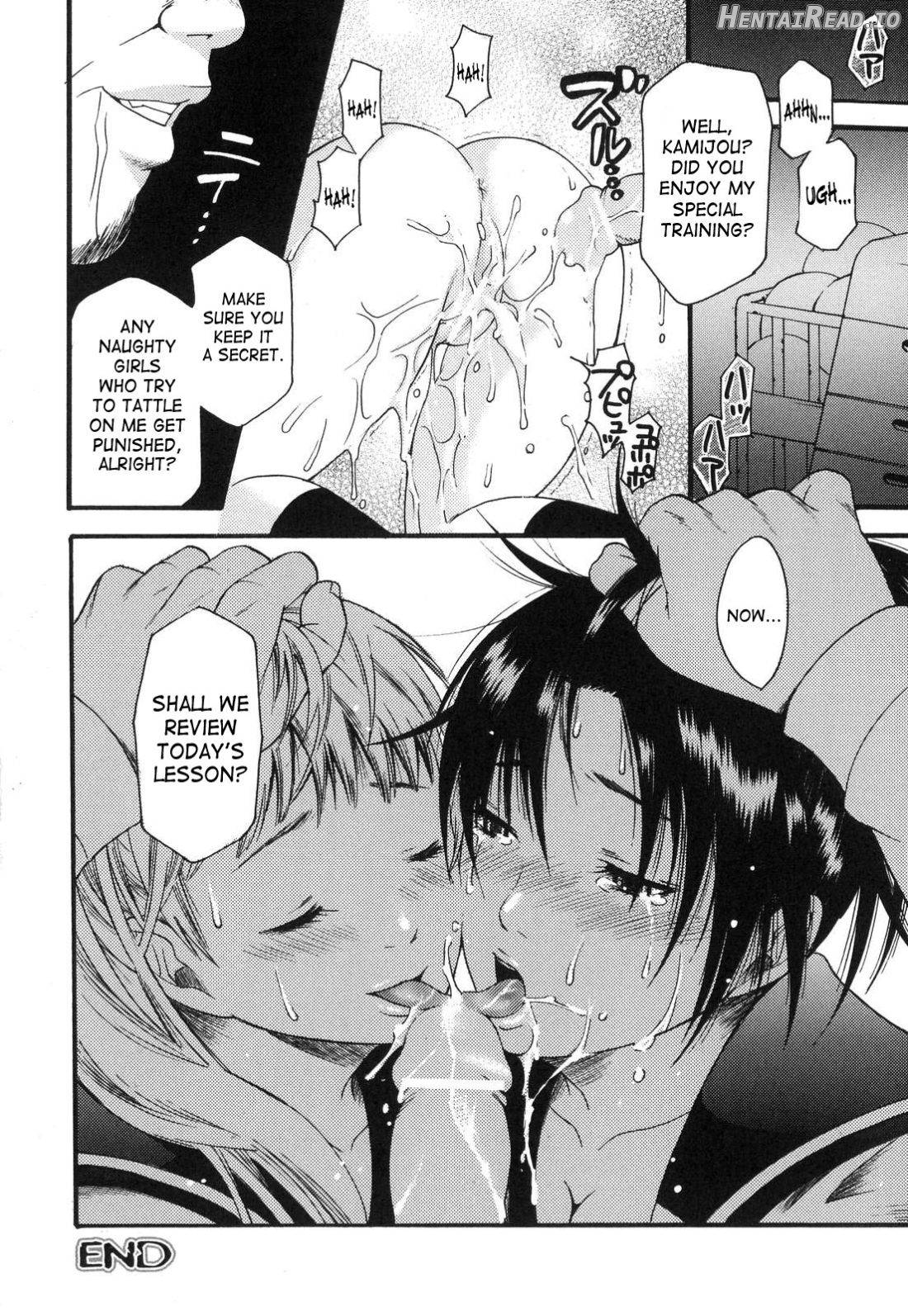 Aigan Masochist Chapter 1 - page 86