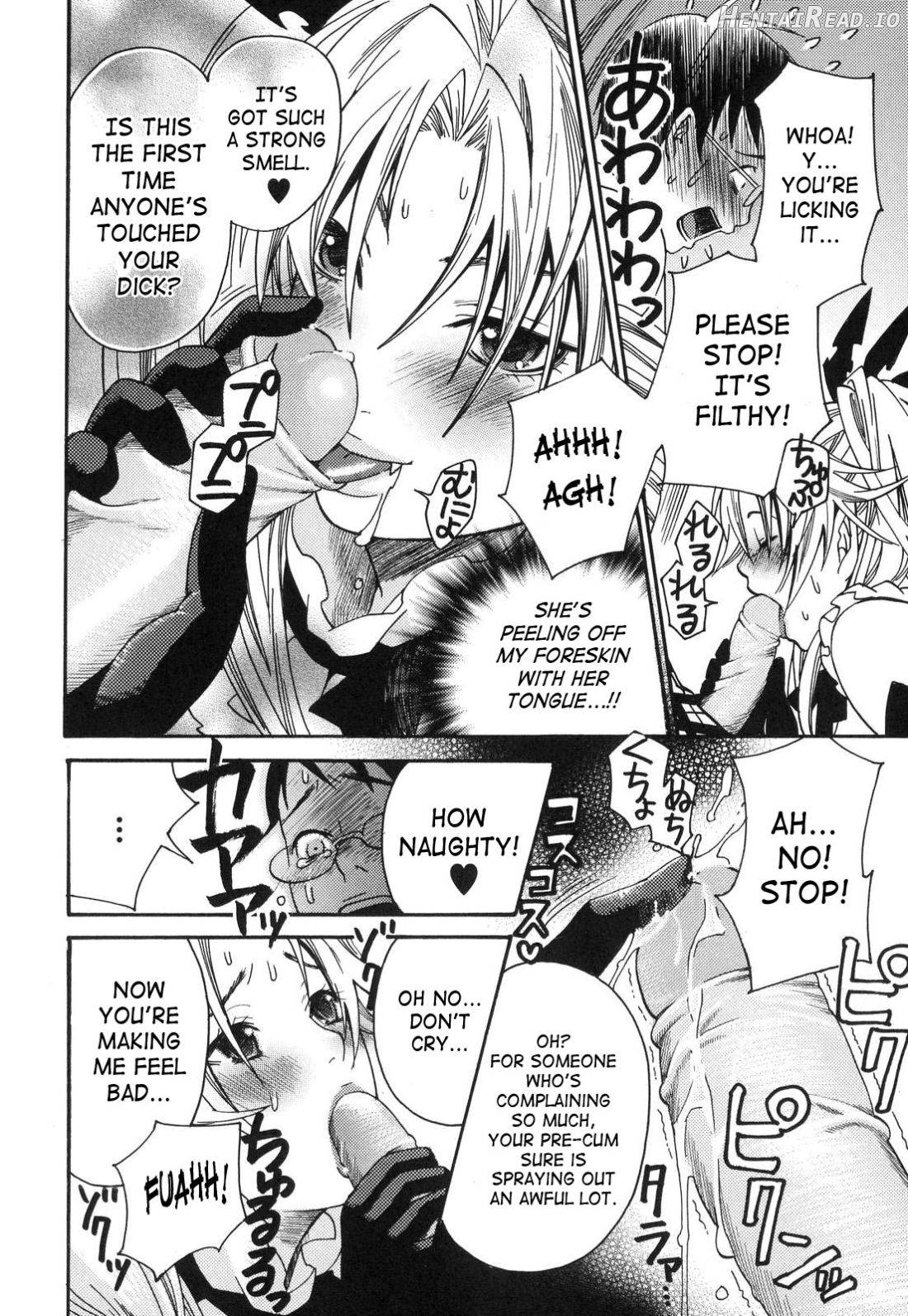 Aigan Masochist Chapter 1 - page 124