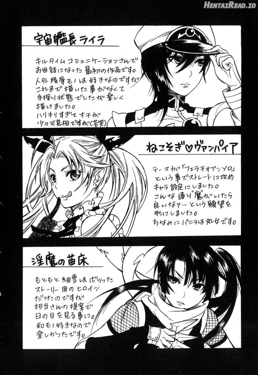 Aigan Masochist Chapter 1 - page 154