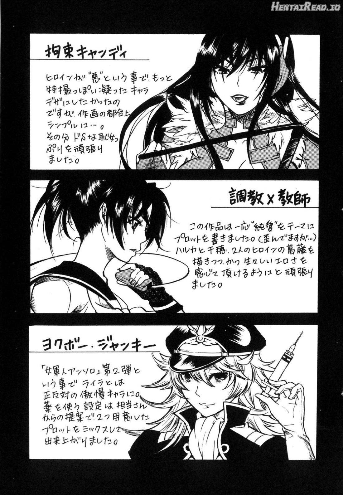 Aigan Masochist Chapter 1 - page 155