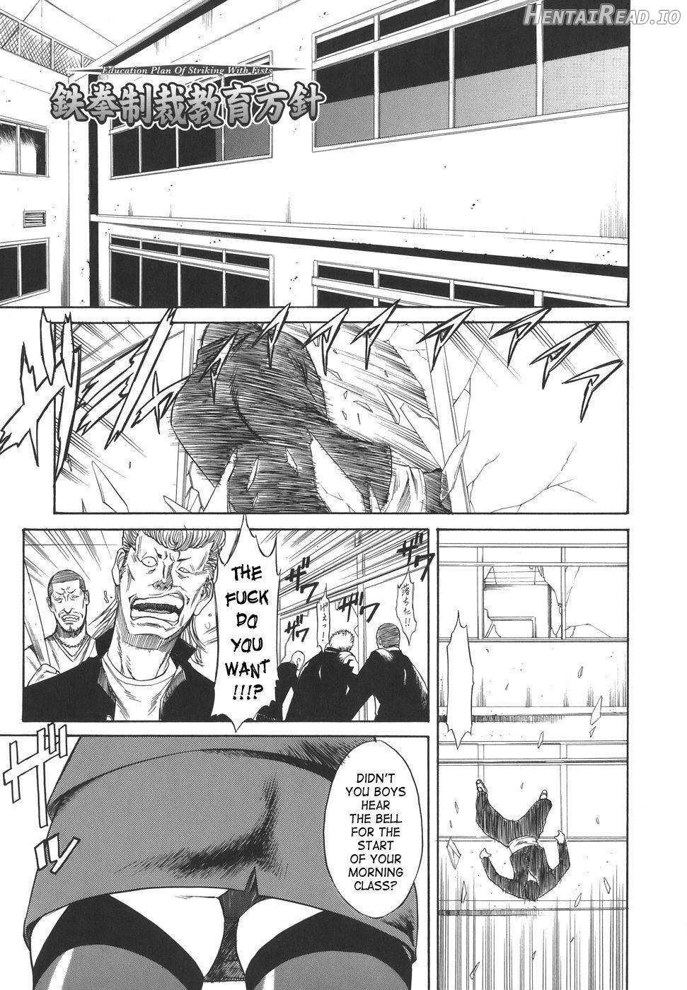 Sexualizm Hentai Chapter 1 - page 51
