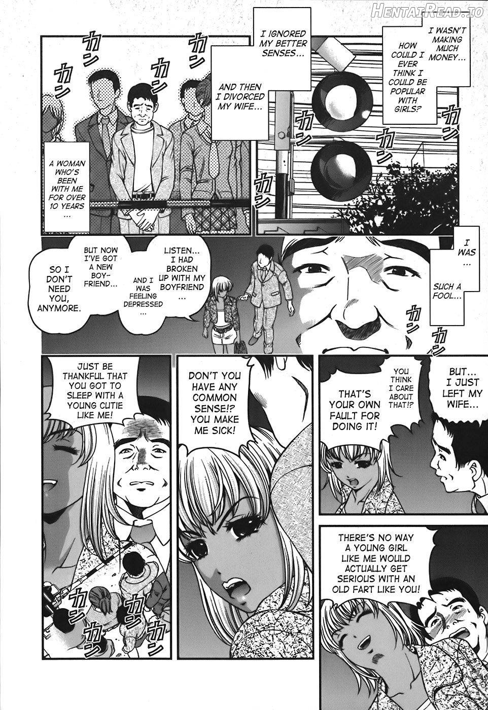 Bakuetsu No Toriko ~Ingokushi~ Chapter 1 - page 21
