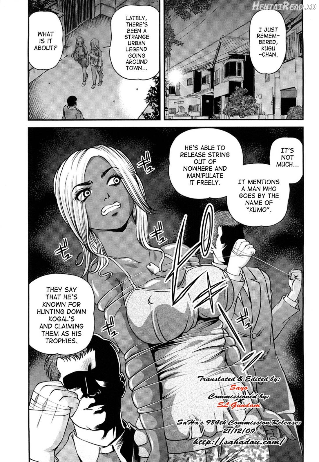 Bakuetsu No Toriko ~Ingokushi~ Chapter 2 - page 7