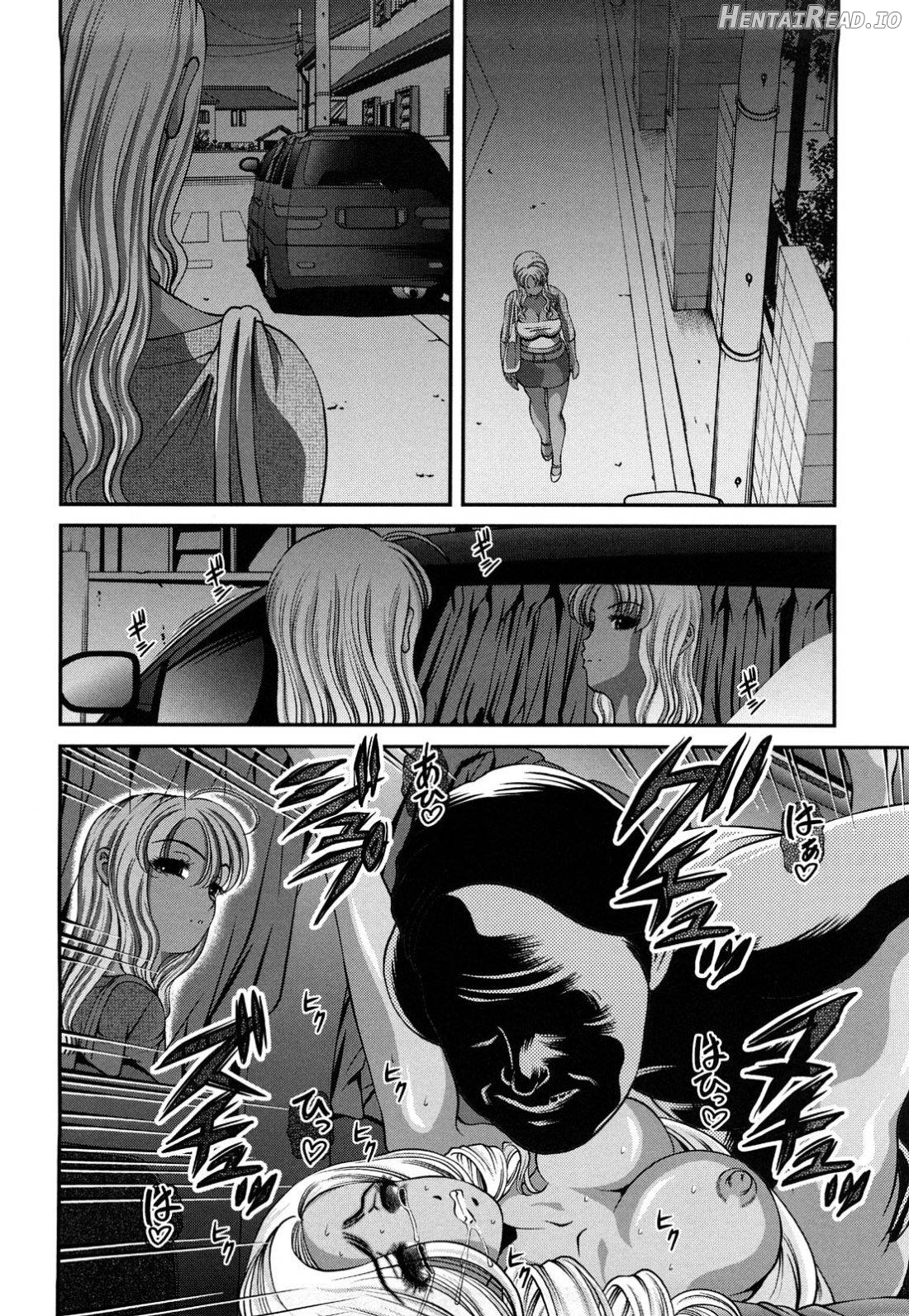 Bakuetsu No Toriko ~Ingokushi~ Chapter 2 - page 16