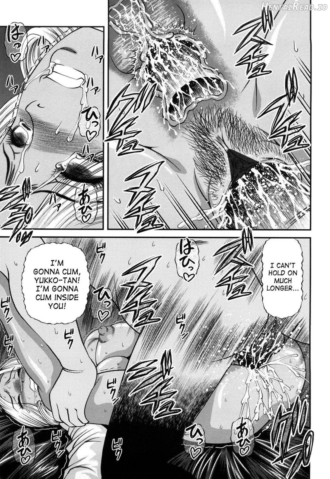Bakuetsu No Toriko ~Ingokushi~ Chapter 2 - page 17