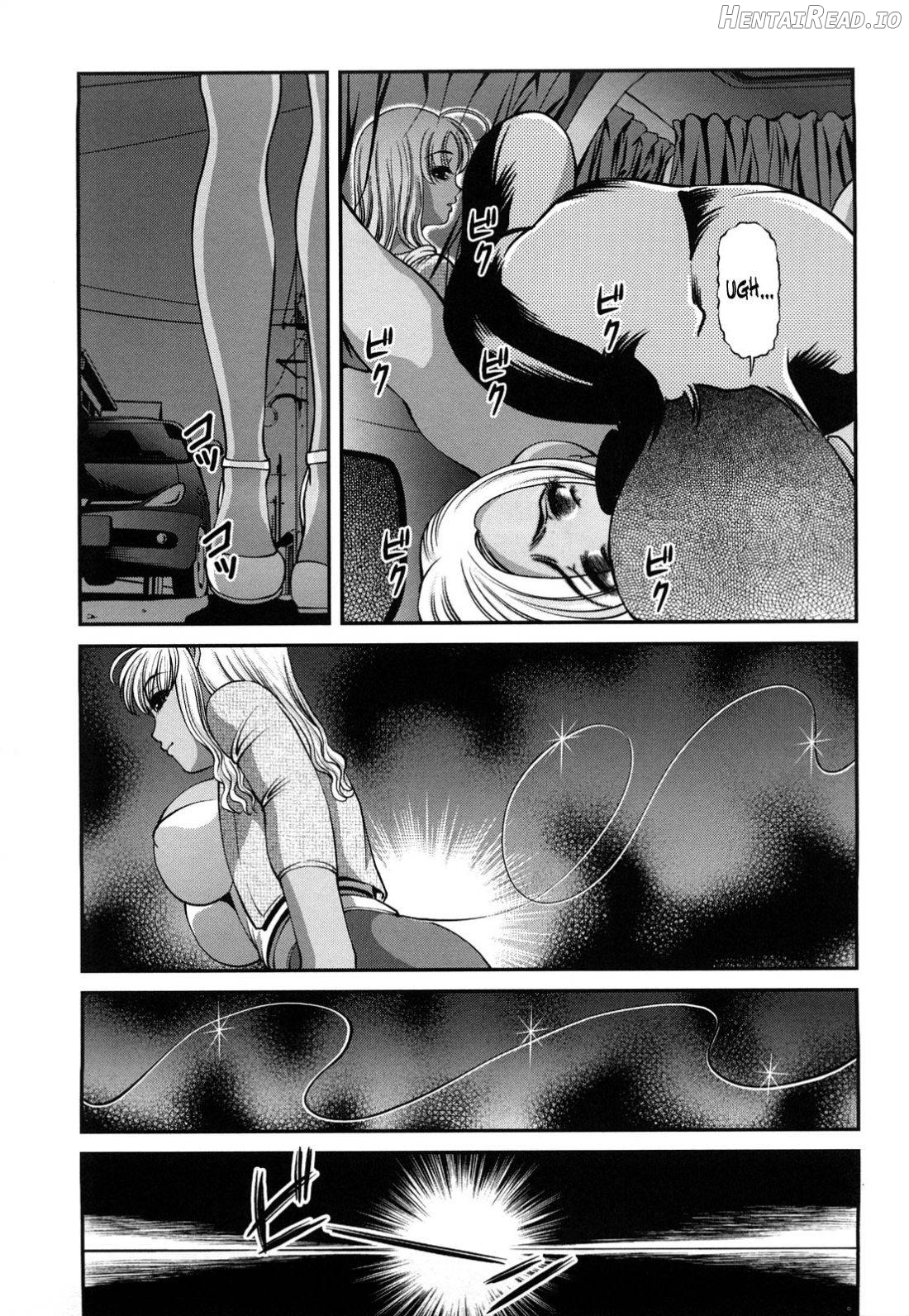 Bakuetsu No Toriko ~Ingokushi~ Chapter 2 - page 19