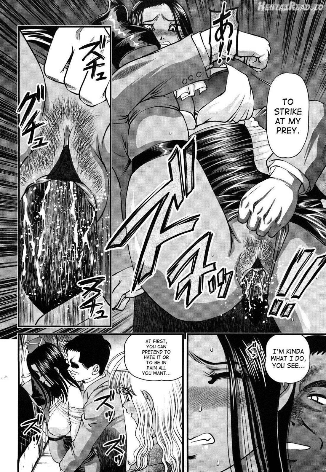 Bakuetsu No Toriko ~Ingokushi~ Chapter 2 - page 70
