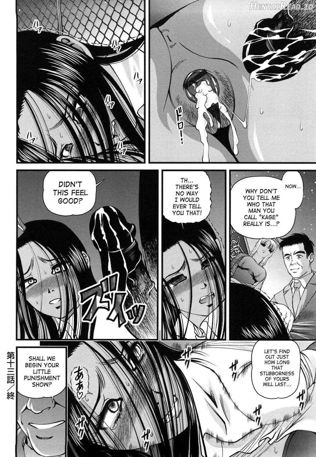 Bakuetsu No Toriko ~Ingokushi~ Chapter 2 - page 74