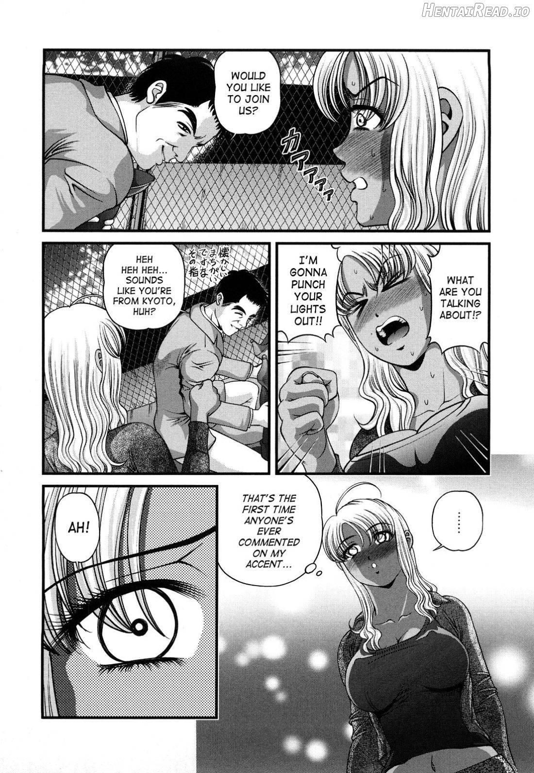Bakuetsu No Toriko ~Ingokushi~ Chapter 2 - page 85