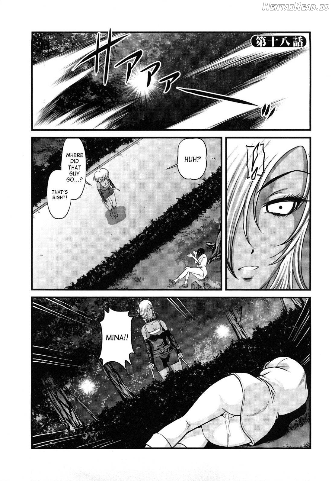 Bakuetsu No Toriko ~Ingokushi~ Chapter 2 - page 147