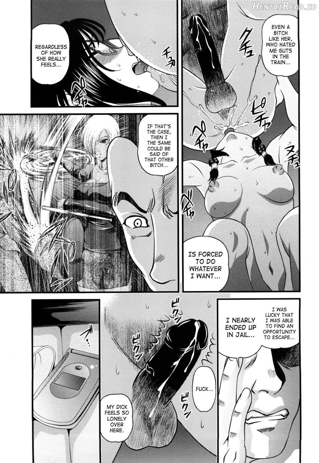 Bakuetsu No Toriko ~Ingokushi~ Chapter 2 - page 151