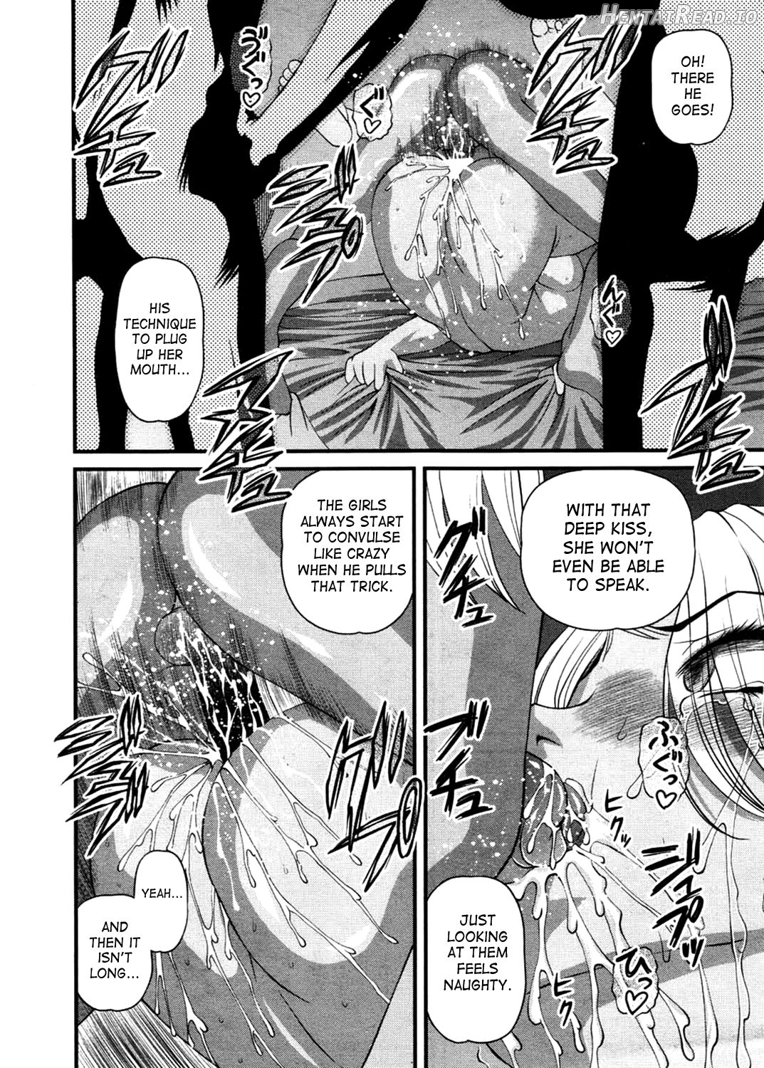 Bakuetsu No Toriko ~Ingokushi~ Chapter 3 - page 85