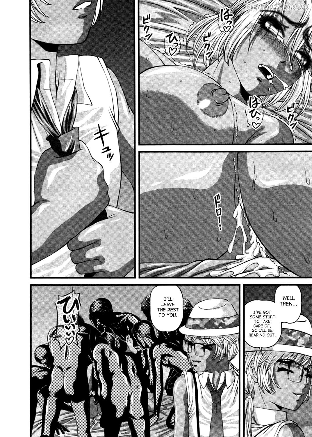 Bakuetsu No Toriko ~Ingokushi~ Chapter 3 - page 87