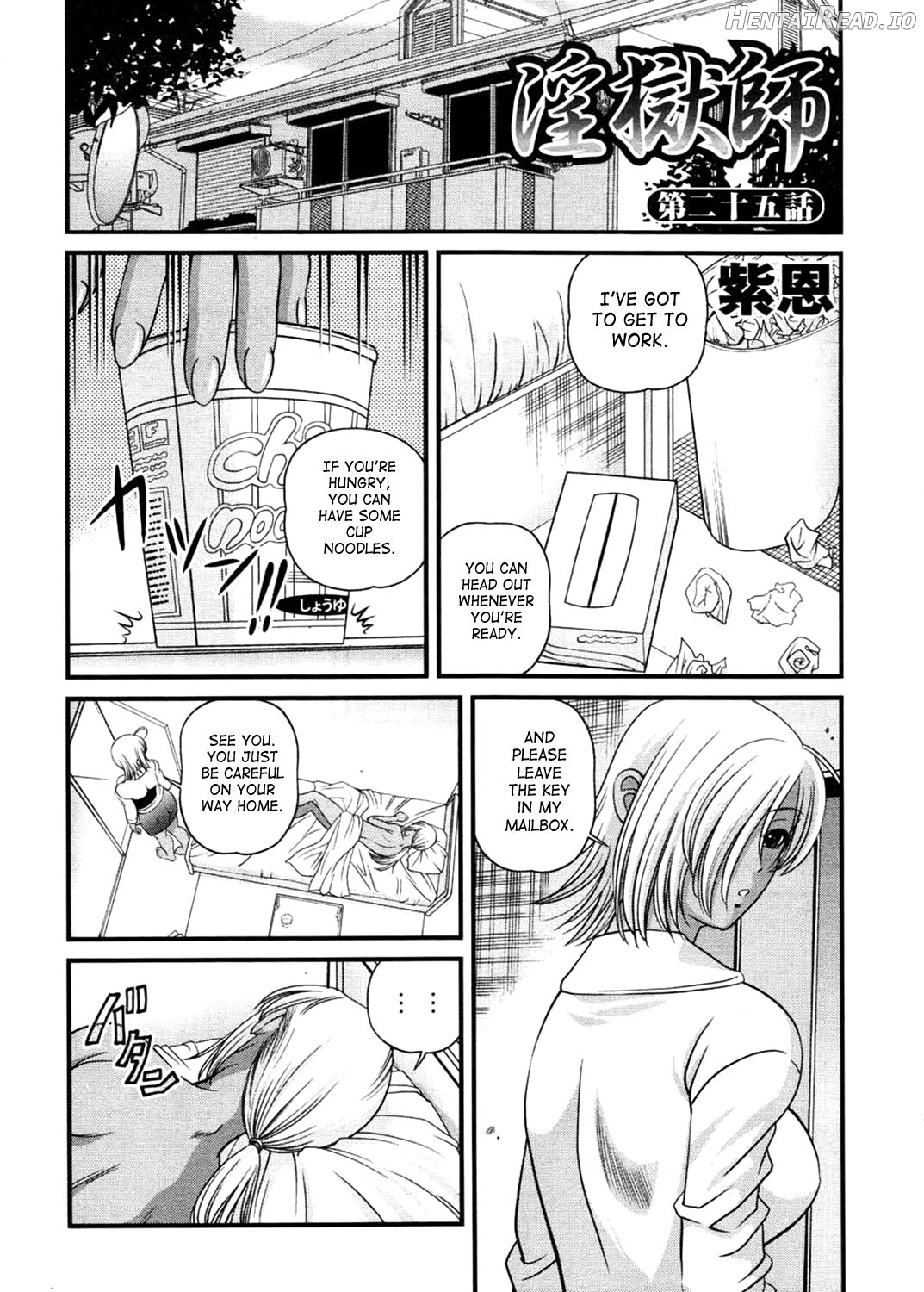 Bakuetsu No Toriko ~Ingokushi~ Chapter 3 - page 110
