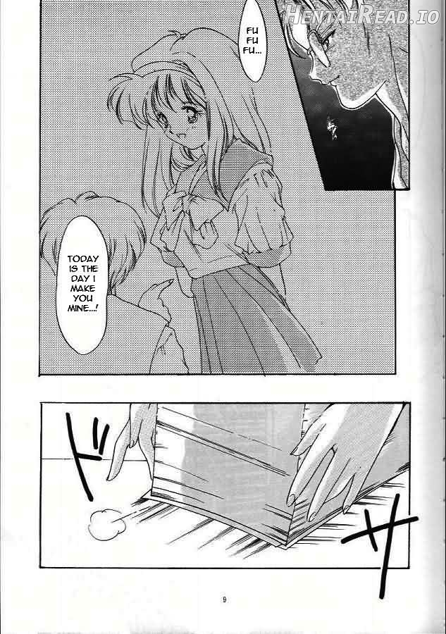 Shiori Dai-Juuroku-Shou Happy Merry Christmas Chapter 1 - page 6