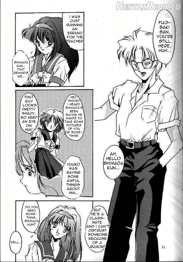 Shiori Dai-Juuroku-Shou Happy Merry Christmas Chapter 1 - page 8