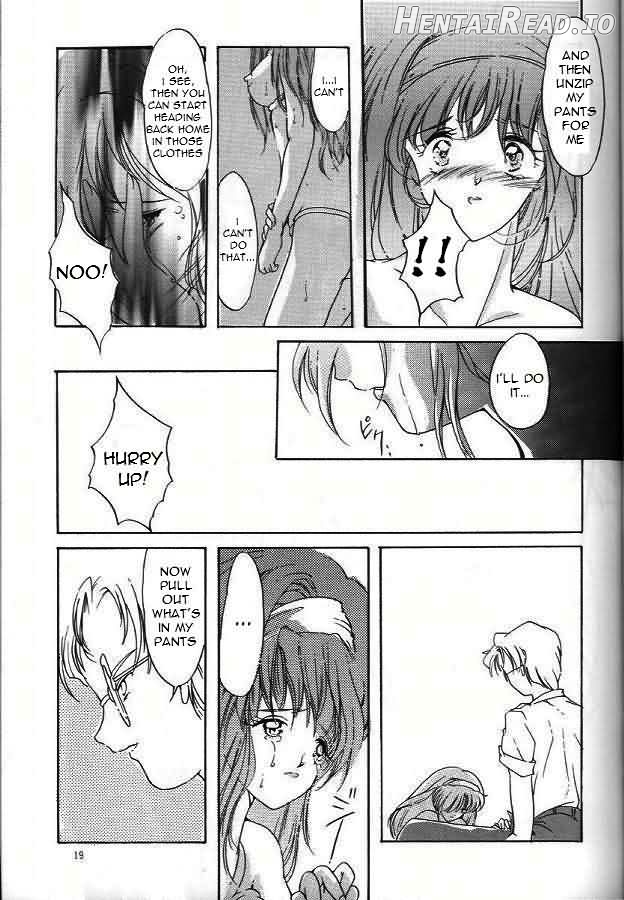 Shiori Dai-Juuroku-Shou Happy Merry Christmas Chapter 1 - page 16