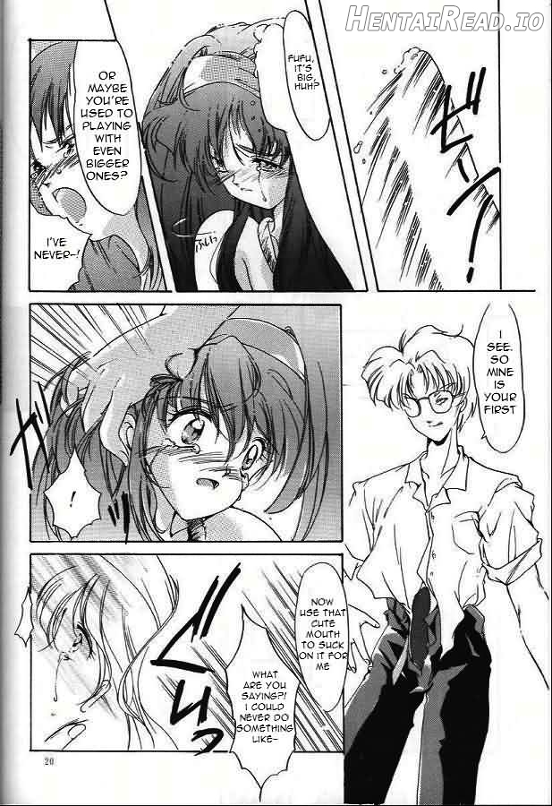 Shiori Dai-Juuroku-Shou Happy Merry Christmas Chapter 1 - page 17