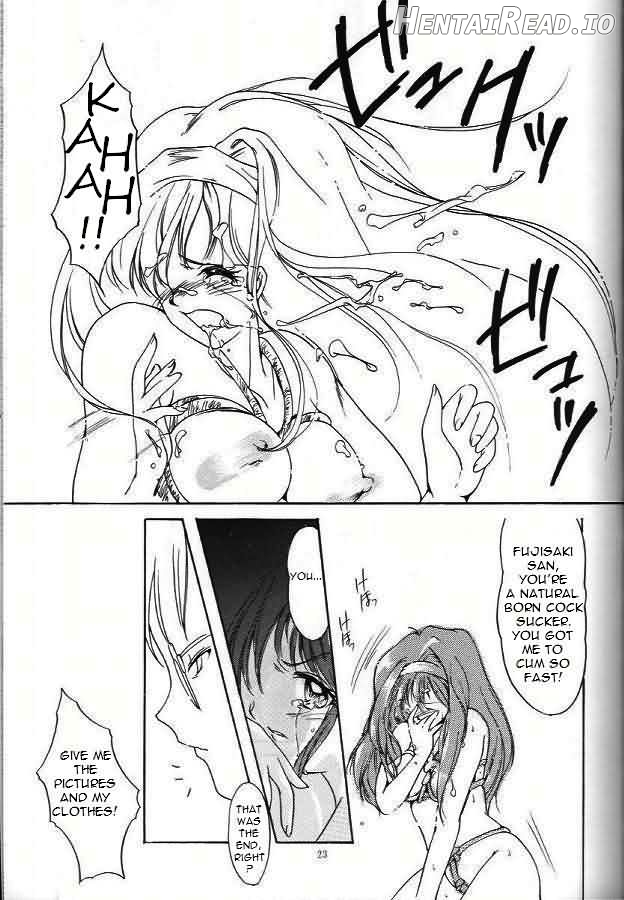 Shiori Dai-Juuroku-Shou Happy Merry Christmas Chapter 1 - page 20