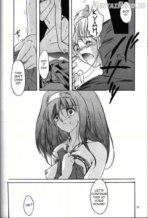 Shiori Dai-Juuroku-Shou Happy Merry Christmas Chapter 1 - page 21