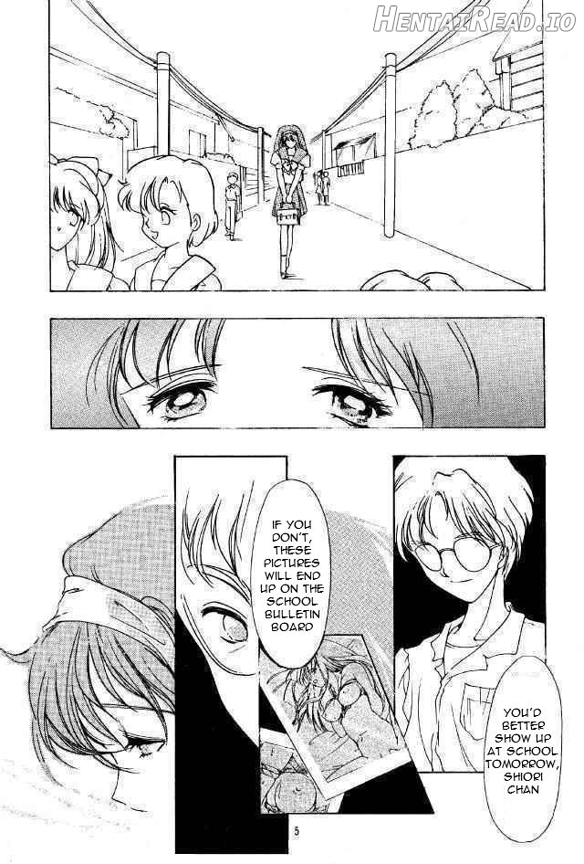 Shiori Dai-Juuroku-Shou Happy Merry Christmas Chapter 2 - page 2