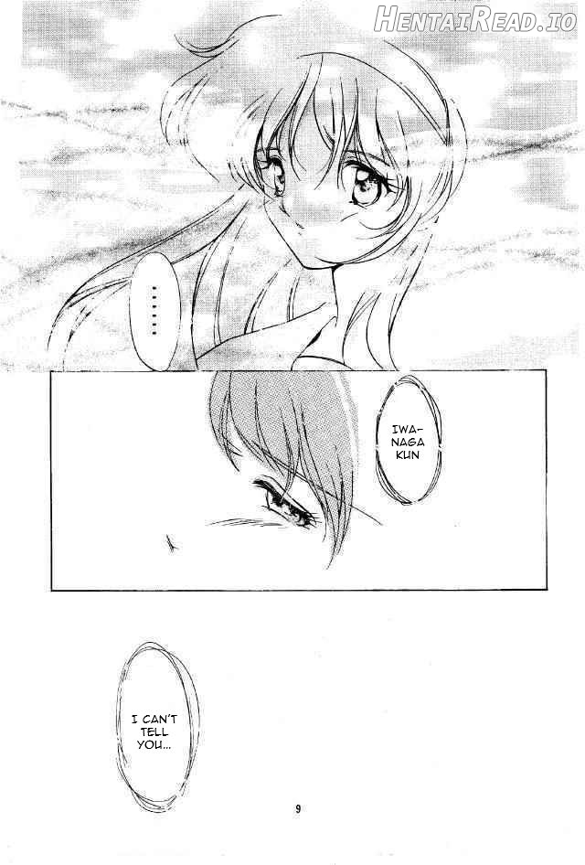Shiori Dai-Juuroku-Shou Happy Merry Christmas Chapter 2 - page 6
