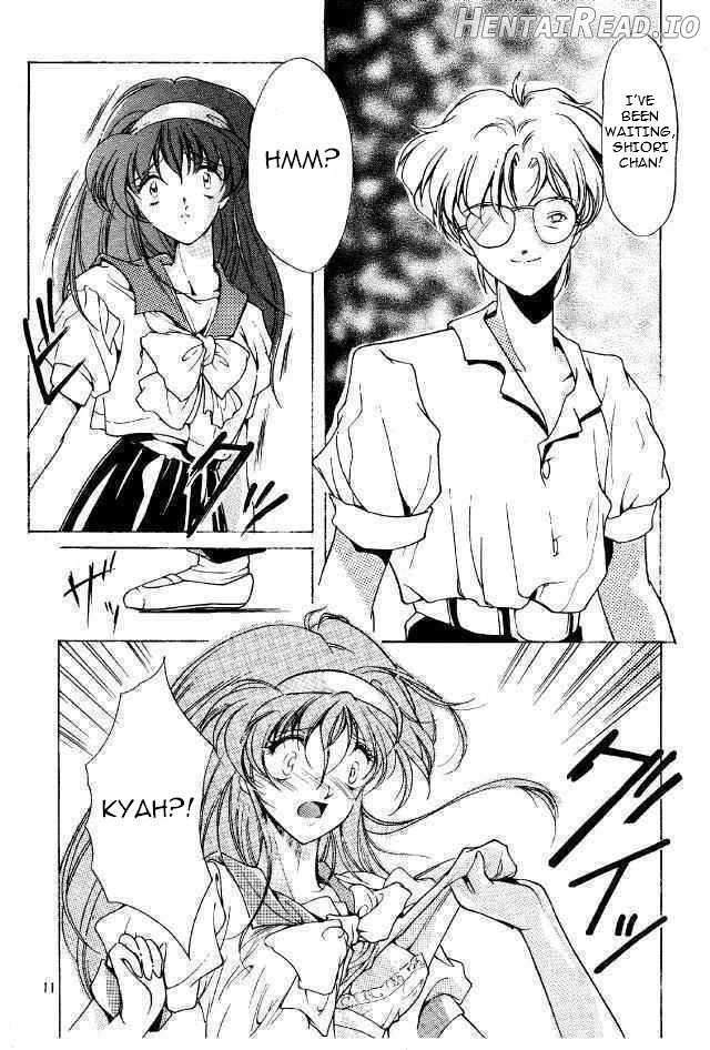 Shiori Dai-Juuroku-Shou Happy Merry Christmas Chapter 2 - page 8
