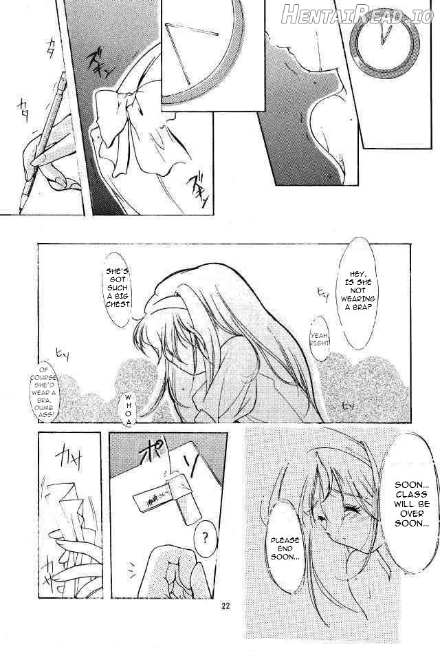 Shiori Dai-Juuroku-Shou Happy Merry Christmas Chapter 2 - page 19