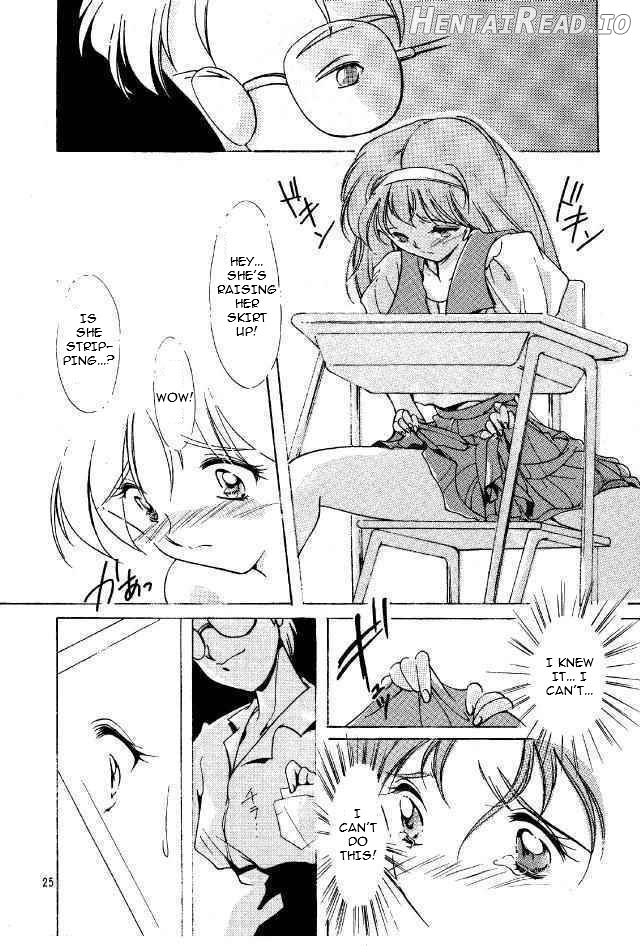 Shiori Dai-Juuroku-Shou Happy Merry Christmas Chapter 2 - page 22