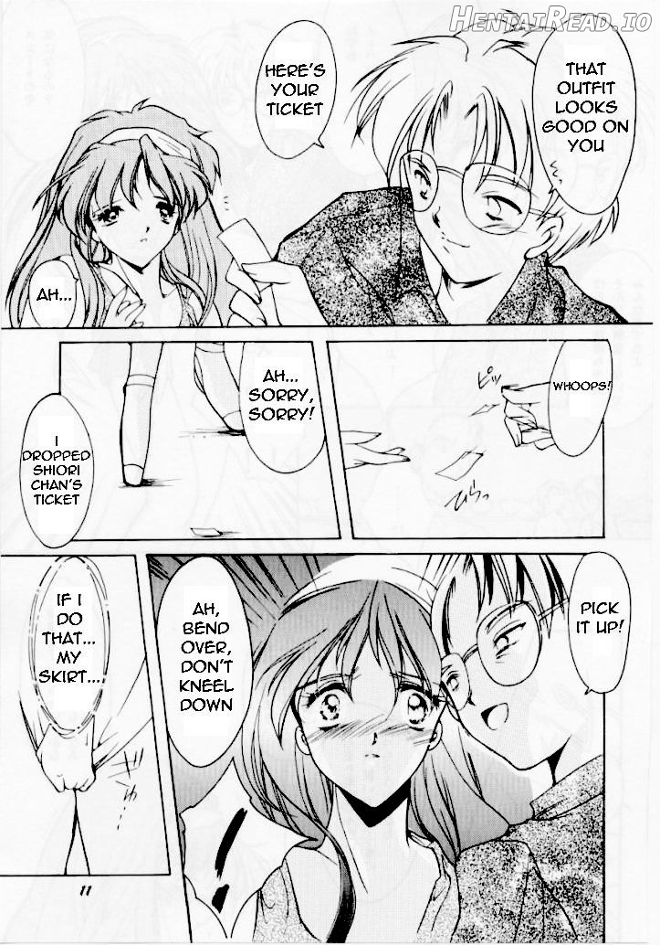 Shiori Dai-Juuroku-Shou Happy Merry Christmas Chapter 3 - page 7