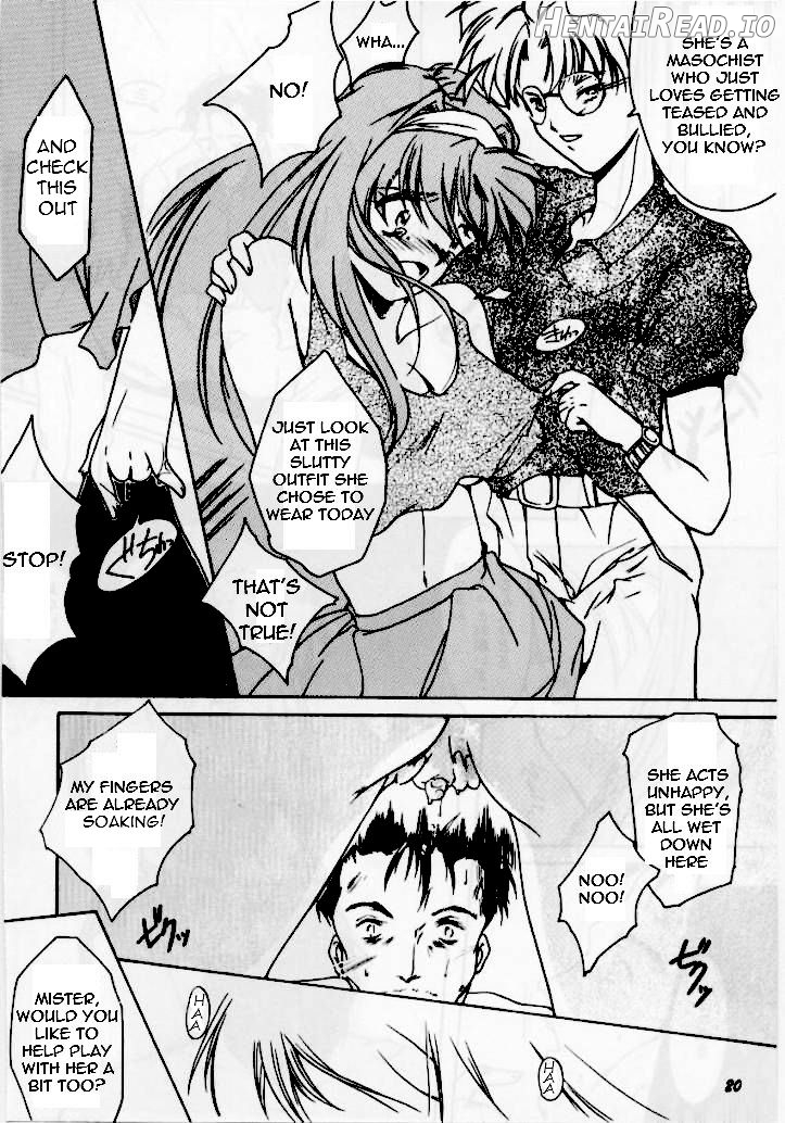 Shiori Dai-Juuroku-Shou Happy Merry Christmas Chapter 3 - page 16