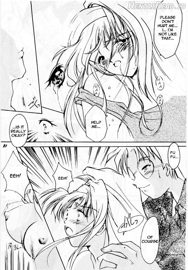 Shiori Dai-Juuroku-Shou Happy Merry Christmas Chapter 3 - page 17