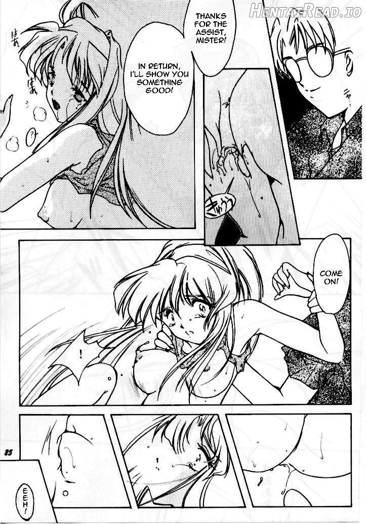 Shiori Dai-Juuroku-Shou Happy Merry Christmas Chapter 3 - page 21