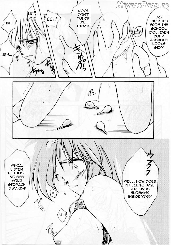 Shiori Dai-Juuroku-Shou Happy Merry Christmas Chapter 3 - page 40