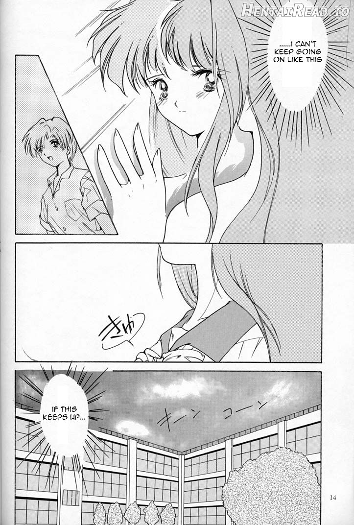 Shiori Dai-Juuroku-Shou Happy Merry Christmas Chapter 4 - page 12