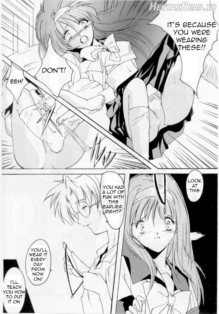 Shiori Dai-Juuroku-Shou Happy Merry Christmas Chapter 4 - page 16