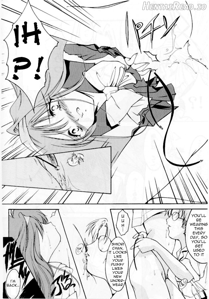 Shiori Dai-Juuroku-Shou Happy Merry Christmas Chapter 4 - page 18