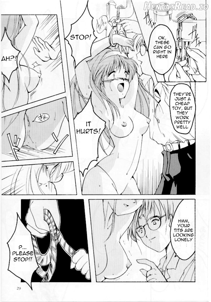 Shiori Dai-Juuroku-Shou Happy Merry Christmas Chapter 4 - page 27