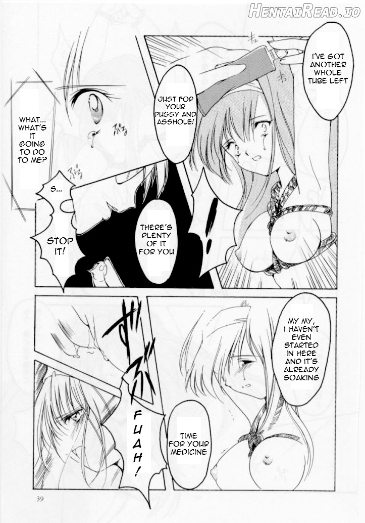 Shiori Dai-Juuroku-Shou Happy Merry Christmas Chapter 4 - page 37