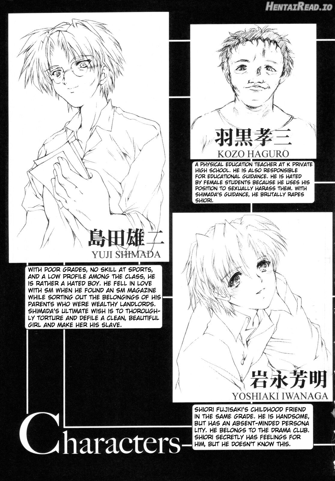 Shiori Dai-Juuroku-Shou Happy Merry Christmas Chapter 5 - page 4