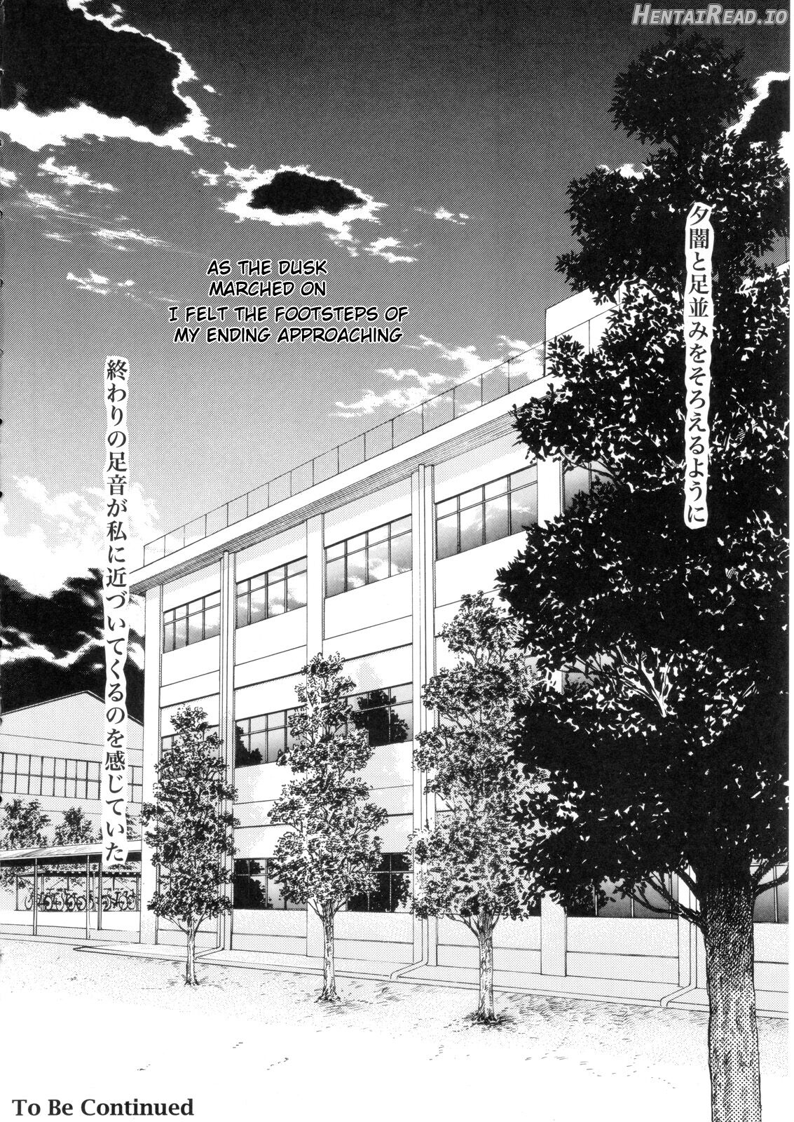 Shiori Dai-Juuroku-Shou Happy Merry Christmas Chapter 5 - page 49