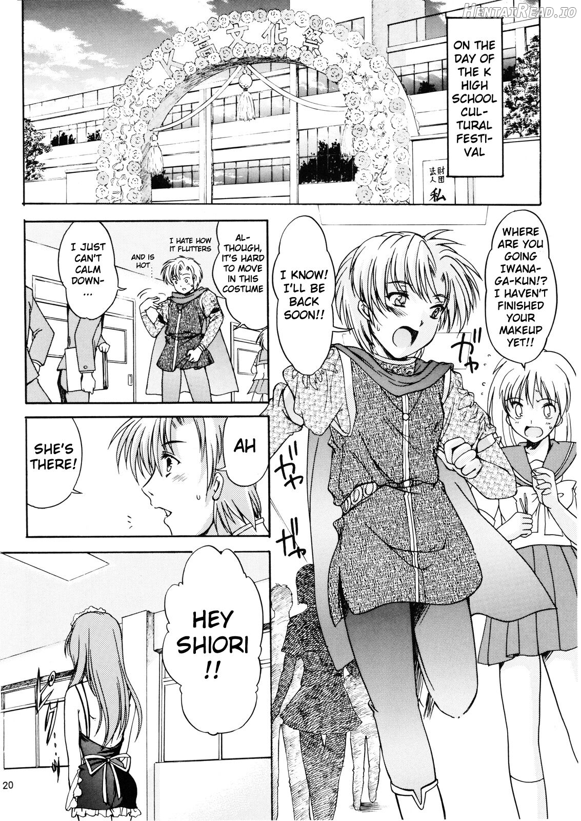 Shiori Dai-Juuroku-Shou Happy Merry Christmas Chapter 6 - page 18