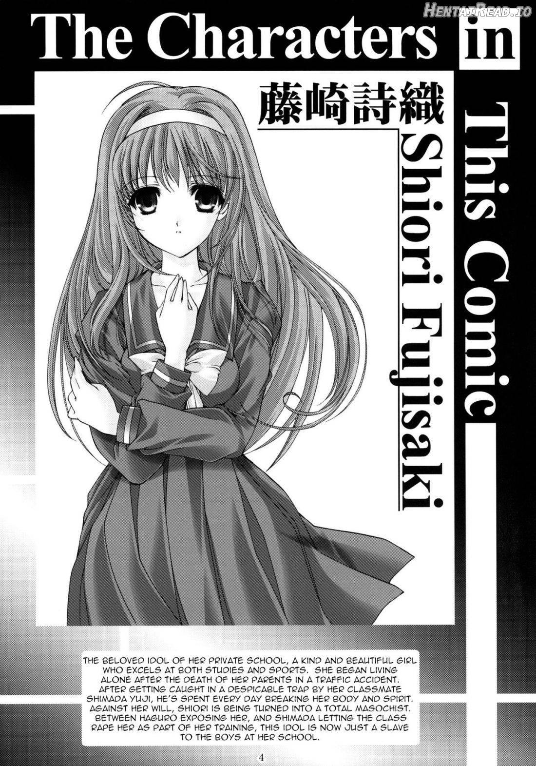 Shiori Dai-Juuroku-Shou Happy Merry Christmas Chapter 8 - page 2