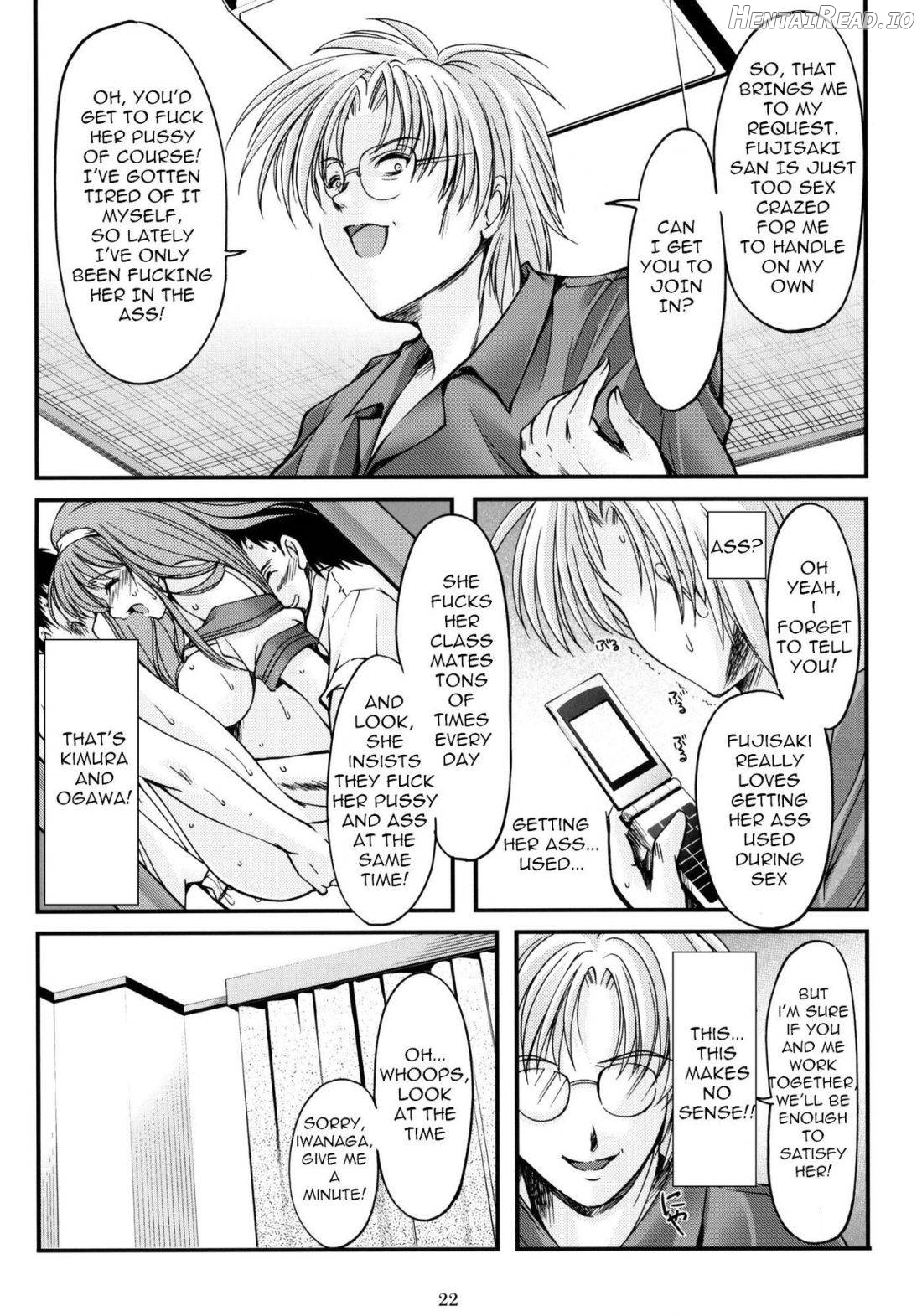 Shiori Dai-Juuroku-Shou Happy Merry Christmas Chapter 8 - page 20