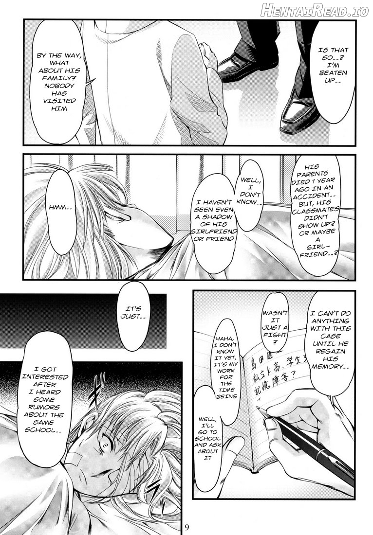 Shiori Dai-Juuroku-Shou Happy Merry Christmas Chapter 9 - page 6