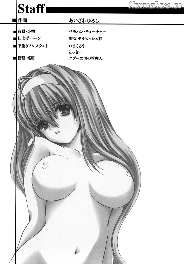 Shiori Dai-Juuroku-Shou Happy Merry Christmas Chapter 9 - page 45