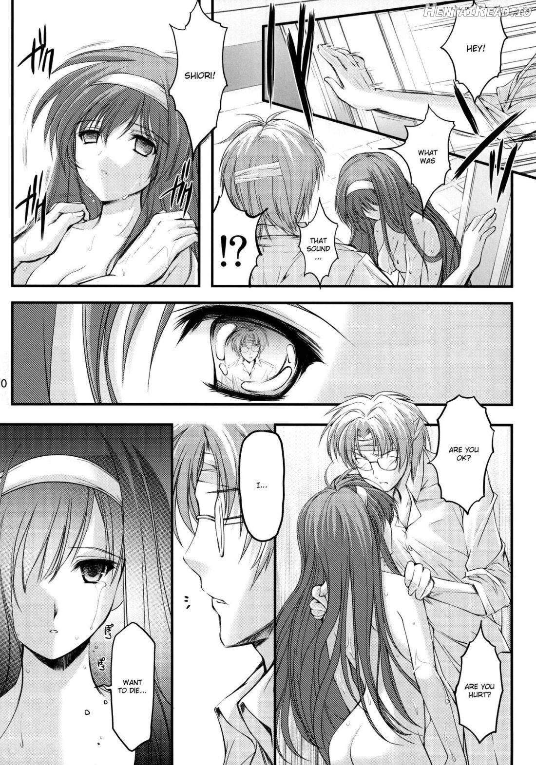 Shiori Dai-Juuroku-Shou Happy Merry Christmas Chapter 10 - page 7