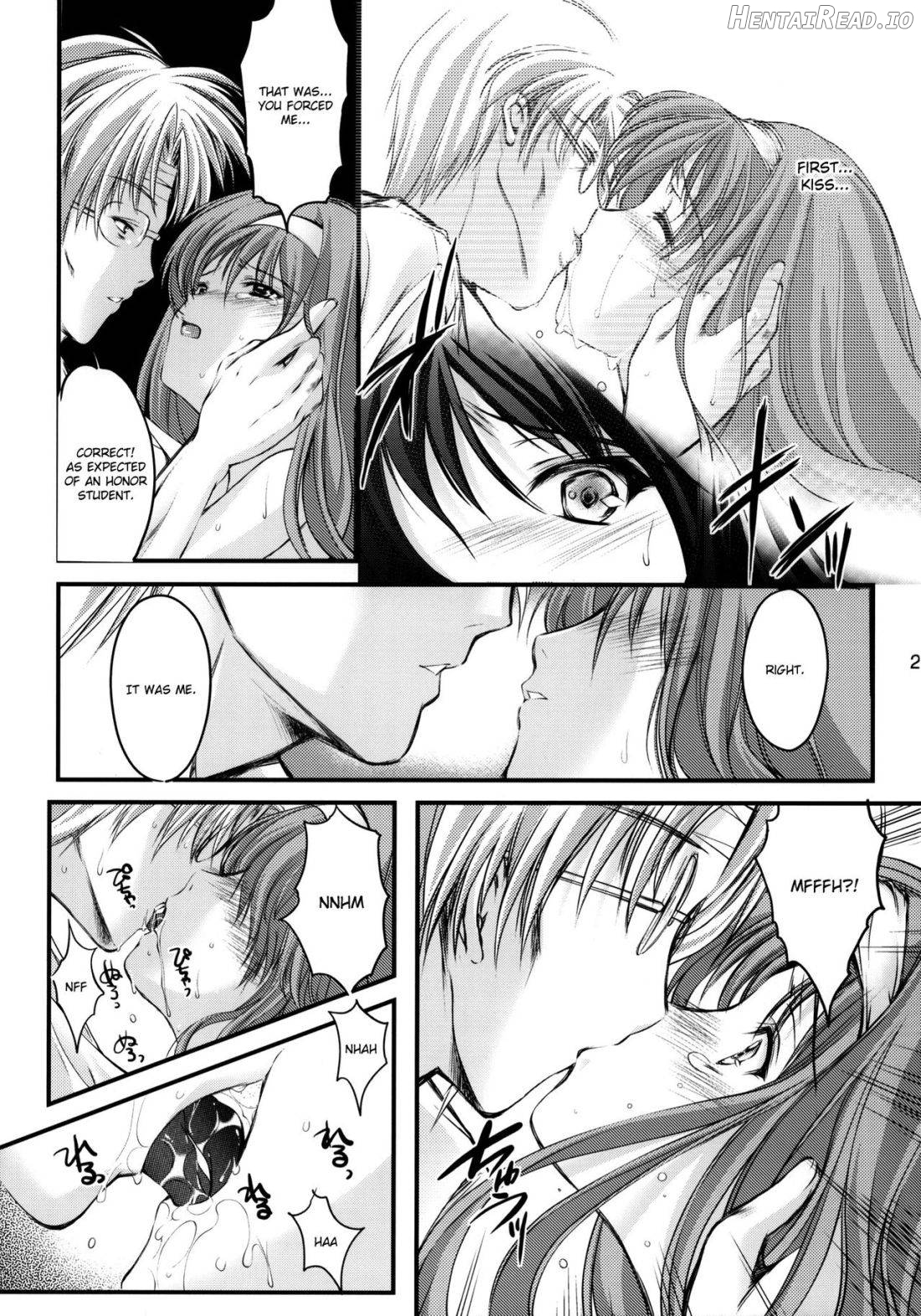Shiori Dai-Juuroku-Shou Happy Merry Christmas Chapter 10 - page 18