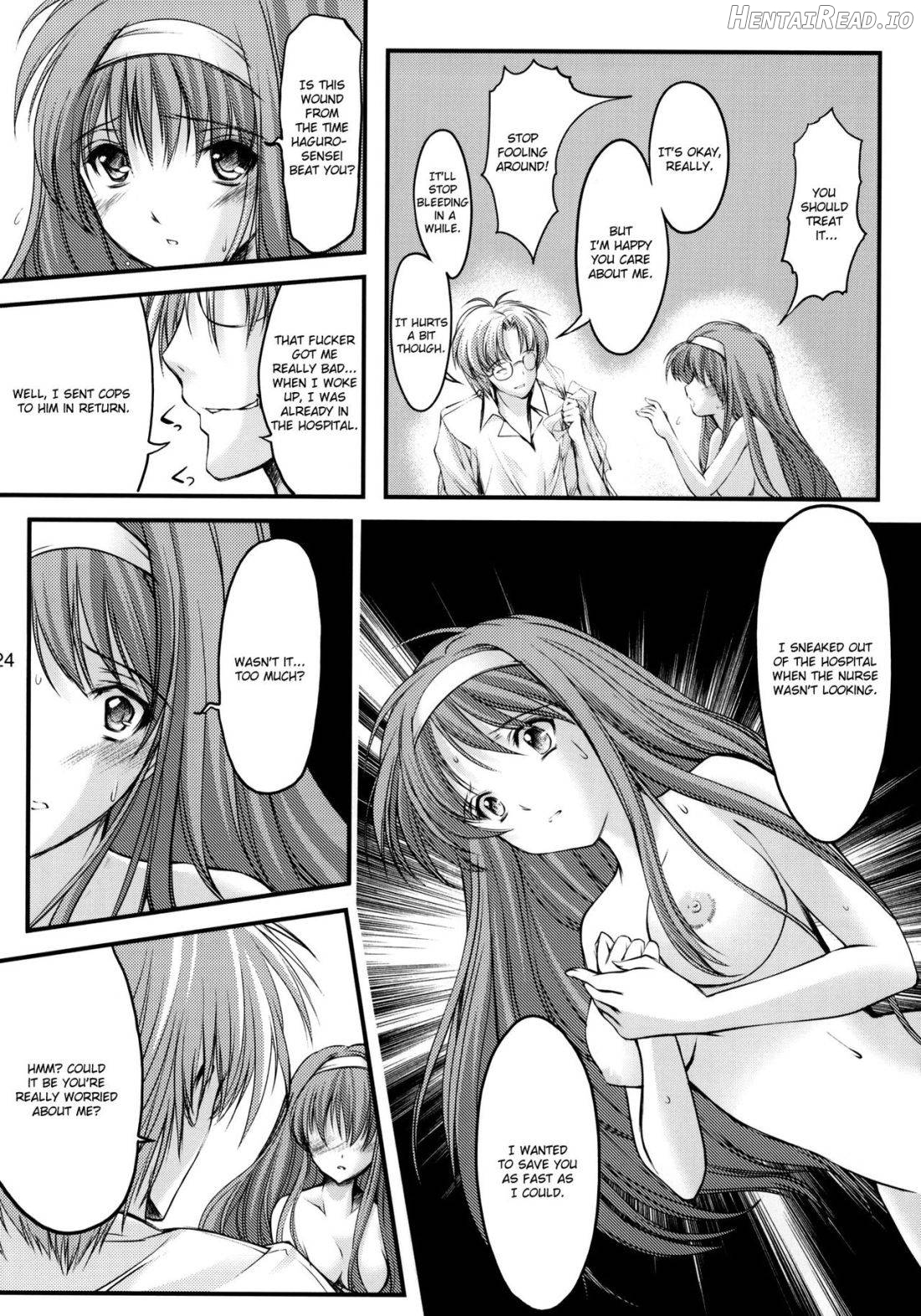 Shiori Dai-Juuroku-Shou Happy Merry Christmas Chapter 10 - page 21