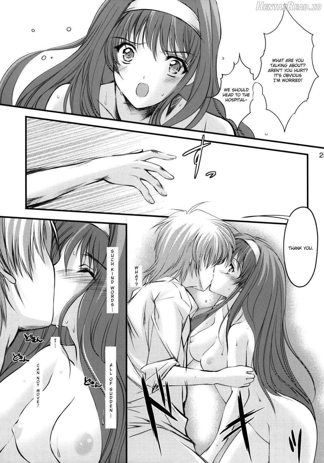 Shiori Dai-Juuroku-Shou Happy Merry Christmas Chapter 10 - page 22